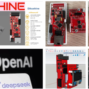 Dikushine