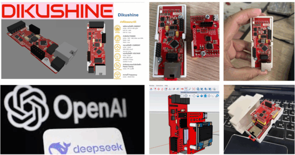 Dikushine
